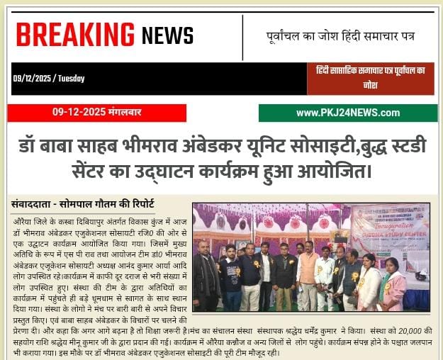 Inauguration of Buddha Study Centre